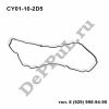 Прокладка клапанной крышки 3,7 Mazda CX-9 (07-16) (CY01-10-2D5 / DECY25R)